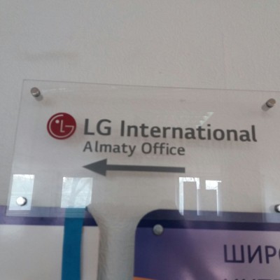 Таблички на дверь LG