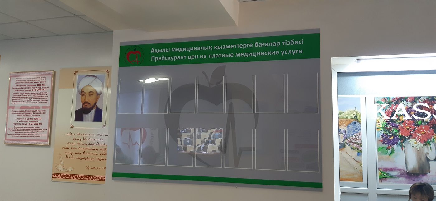 Информационный стенд с кармашками